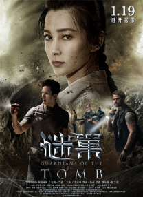 蓝天航空王静无删减版